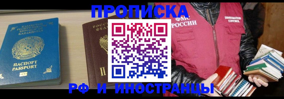 регистрация для школы в Белебее